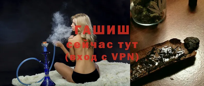 ГАШ Cannabis  Мыски 