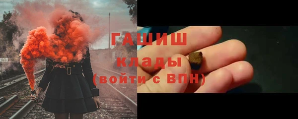 альфа пвп VHQ Володарск