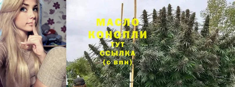 ТГК Wax  Мыски 